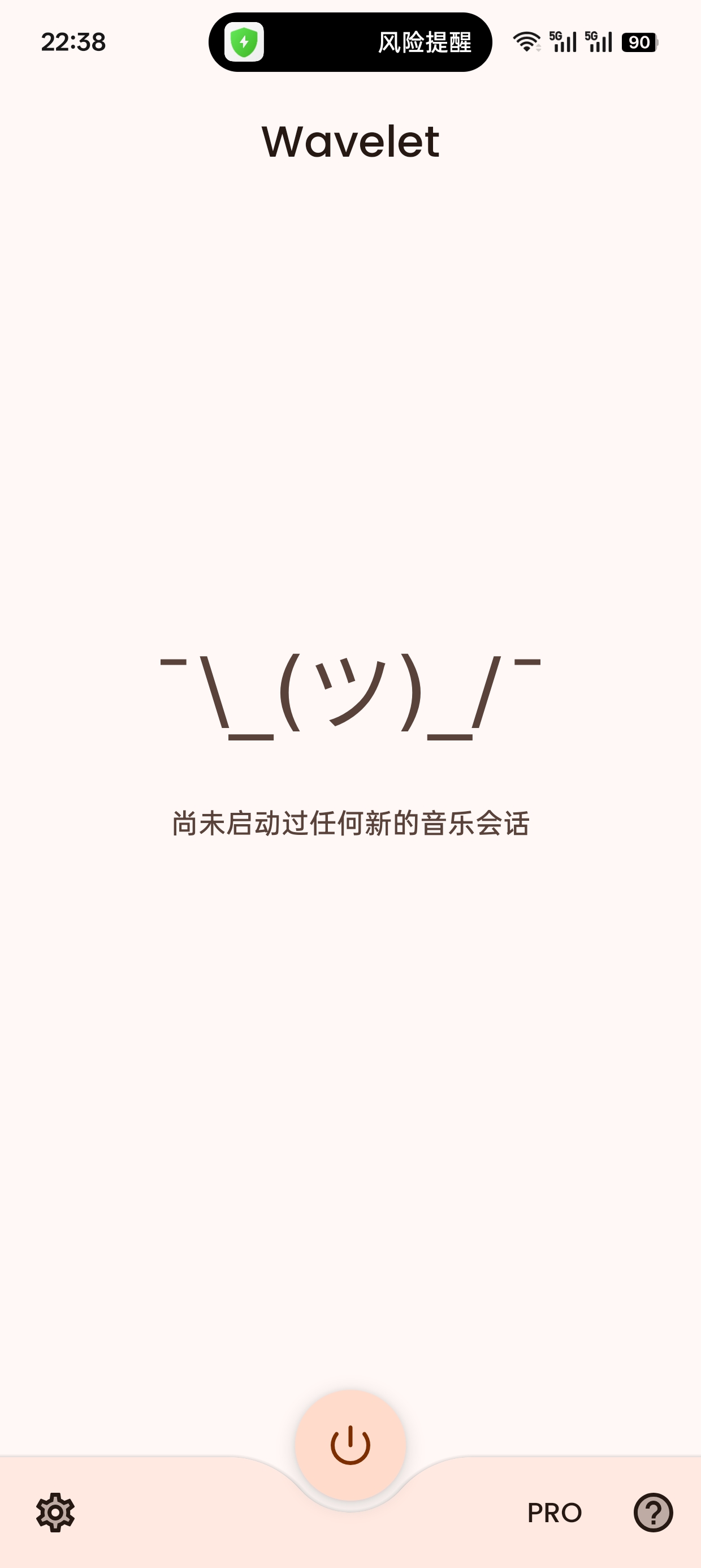 Wavelet
v26.04耳机均衡器第3张插图