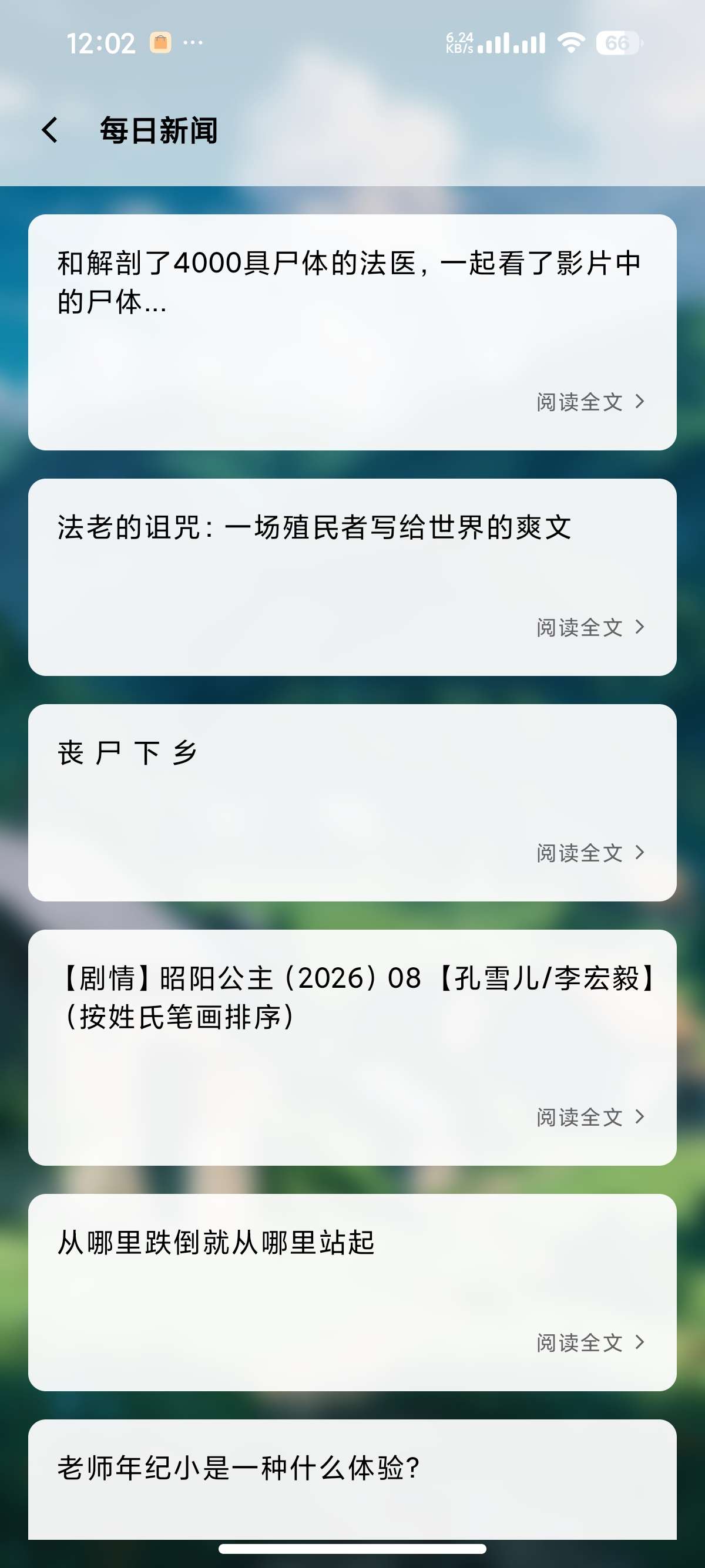【安卓】氢浏览器轻量极简设计浏览器内置AI⭕无忧上网 第6张插图 【安卓】氢浏览器轻量极简设计浏览器内置AI⭕无忧上网 第6张插图
