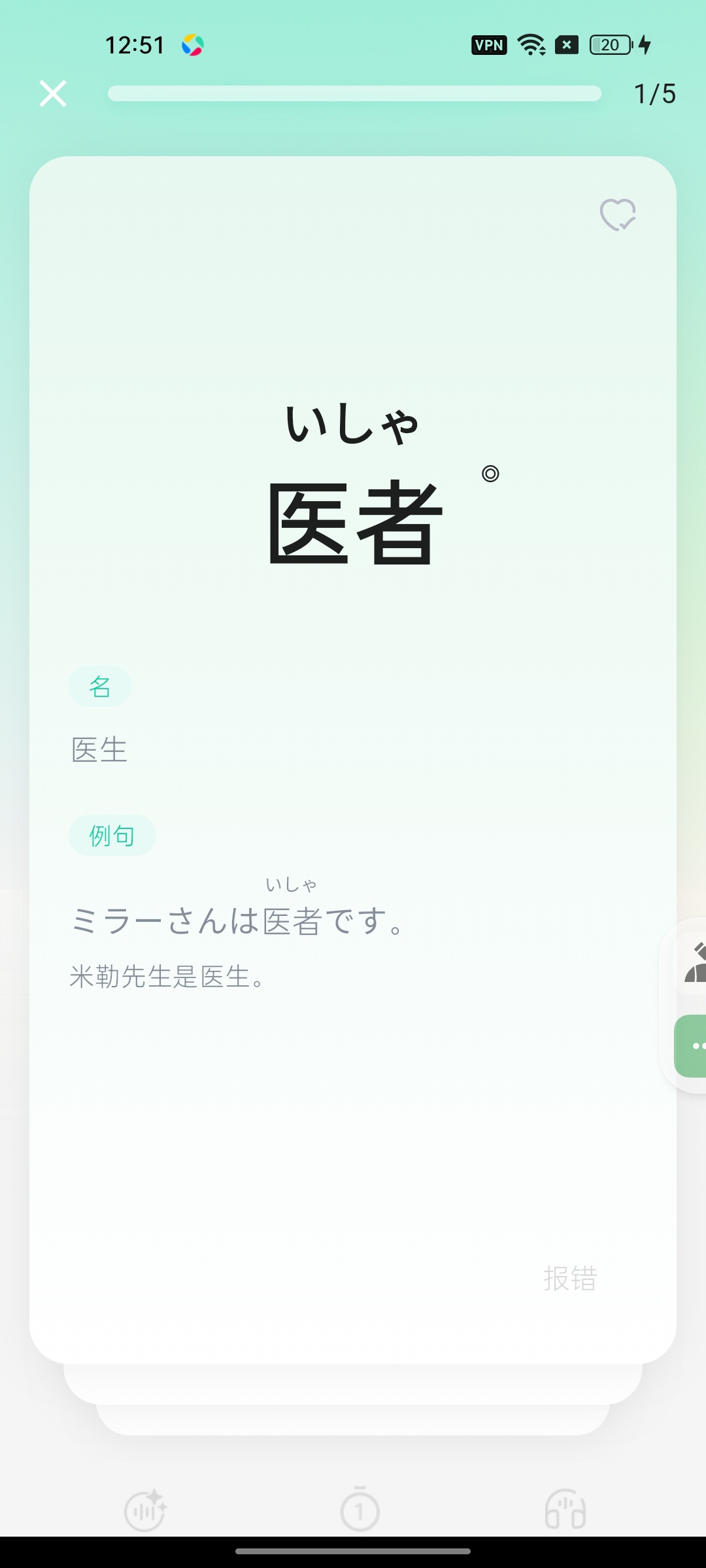 日语岛⭕一站式日语学习看小电影自动生成字幕 第9张插图 日语岛⭕一站式日语学习看小电影自动生成字幕 第9张插图