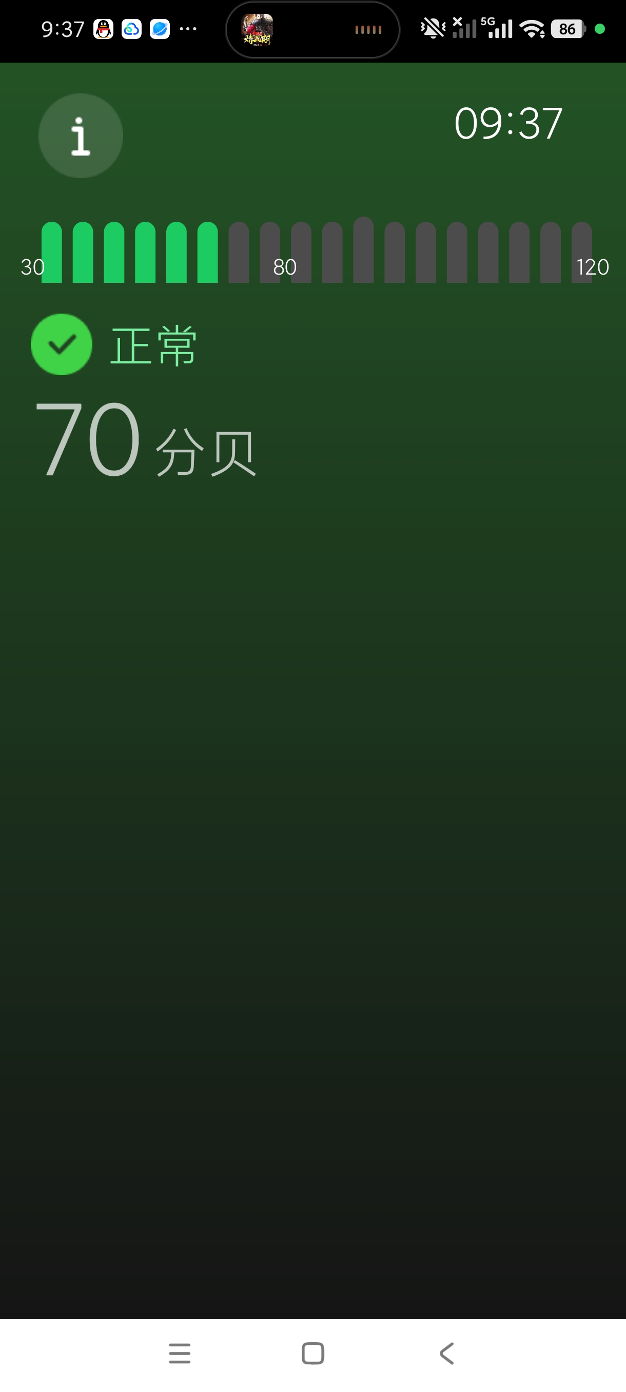 噪声1.0.1华强北出品检测噪音|适配性强 第6张插图 噪声1.0.1华强北出品检测噪音|适配性强 第6张插图