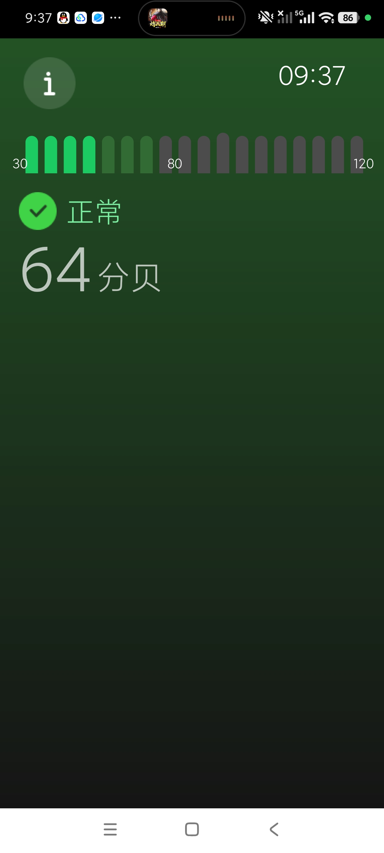 噪声1.0.1华强北出品检测噪音|适配性强 第8张插图 噪声1.0.1华强北出品检测噪音|适配性强 第8张插图
