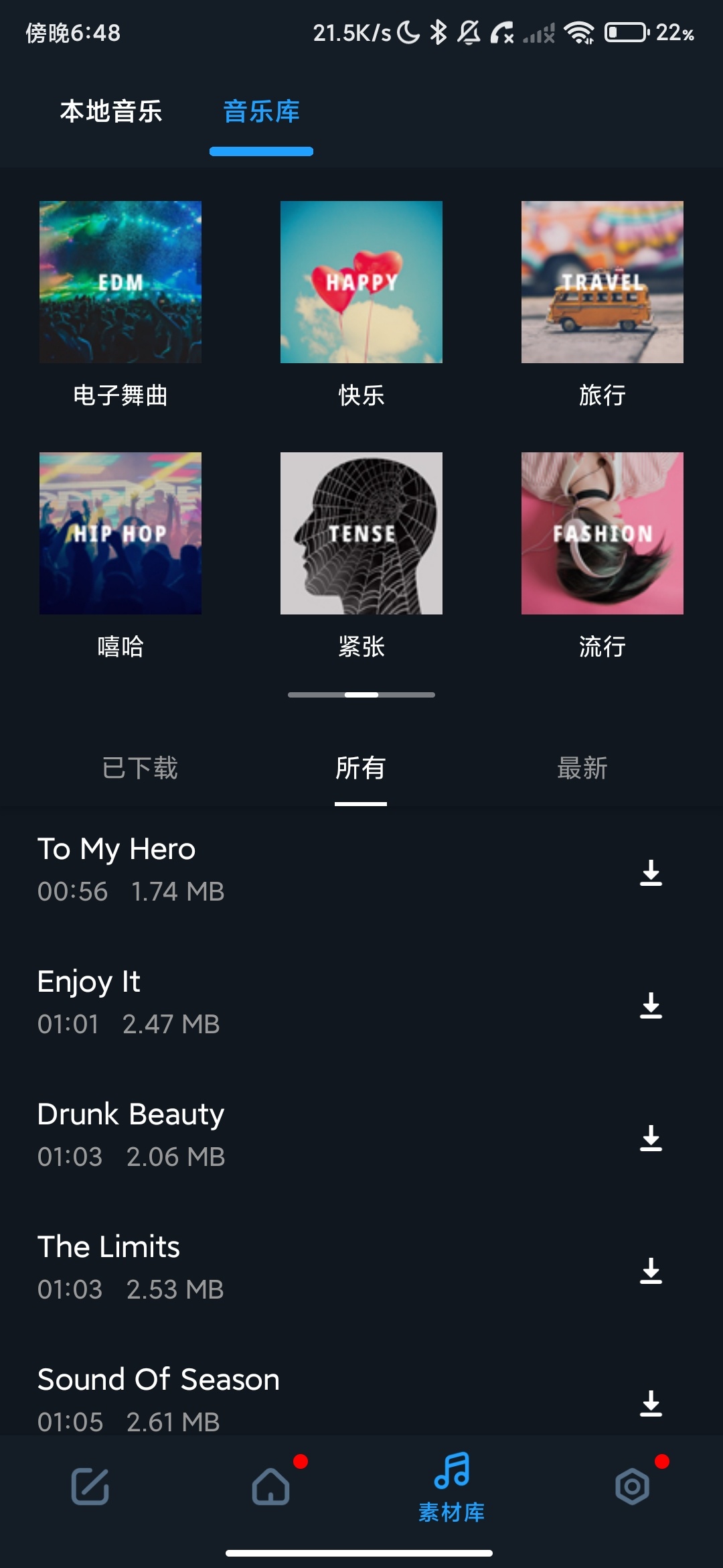 超级音乐编辑 2.8.5.0全能音频剪辑处理工具_专业版 第6张插图 超级音乐编辑 2.8.5.0全能音频剪辑处理工具_专业版 第6张插图