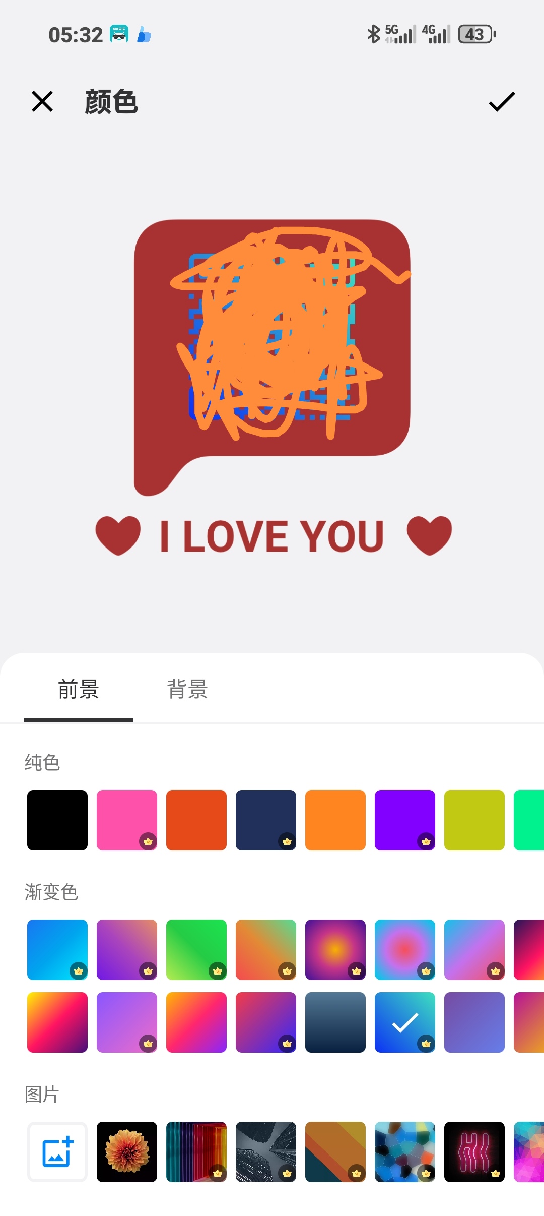 万能二维码生成器文本 网页 WiFi 等等都行 第5张插图 万能二维码生成器文本 网页 WiFi 等等都行 第5张插图