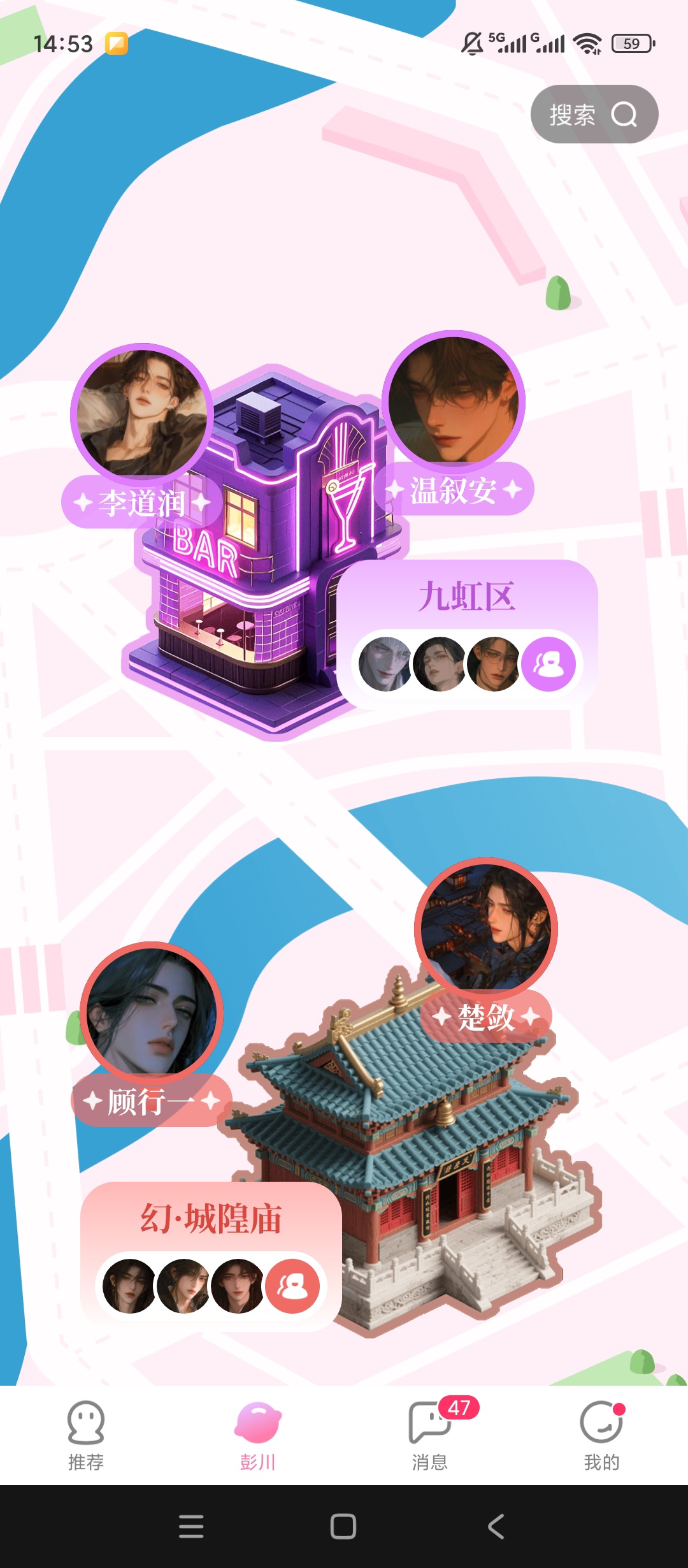 怦怦AI情感陪伴虚拟恋人多模态互动聊天工具 第7张插图