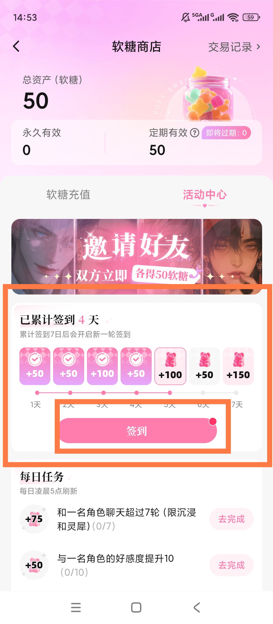 怦怦AI情感陪伴虚拟恋人多模态互动聊天工具 第10张插图