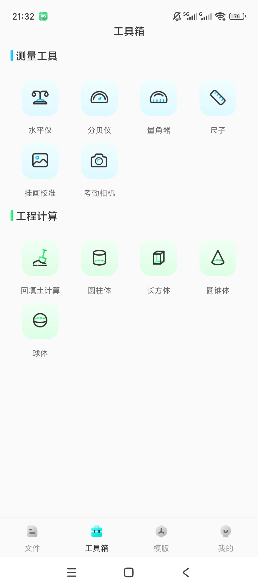 【原创解锁】CAD专业看图师解锁会员图纸查看精准测量工程 第9张插图 【原创解锁】CAD专业看图师解锁会员图纸查看精准测量工程 第9张插图