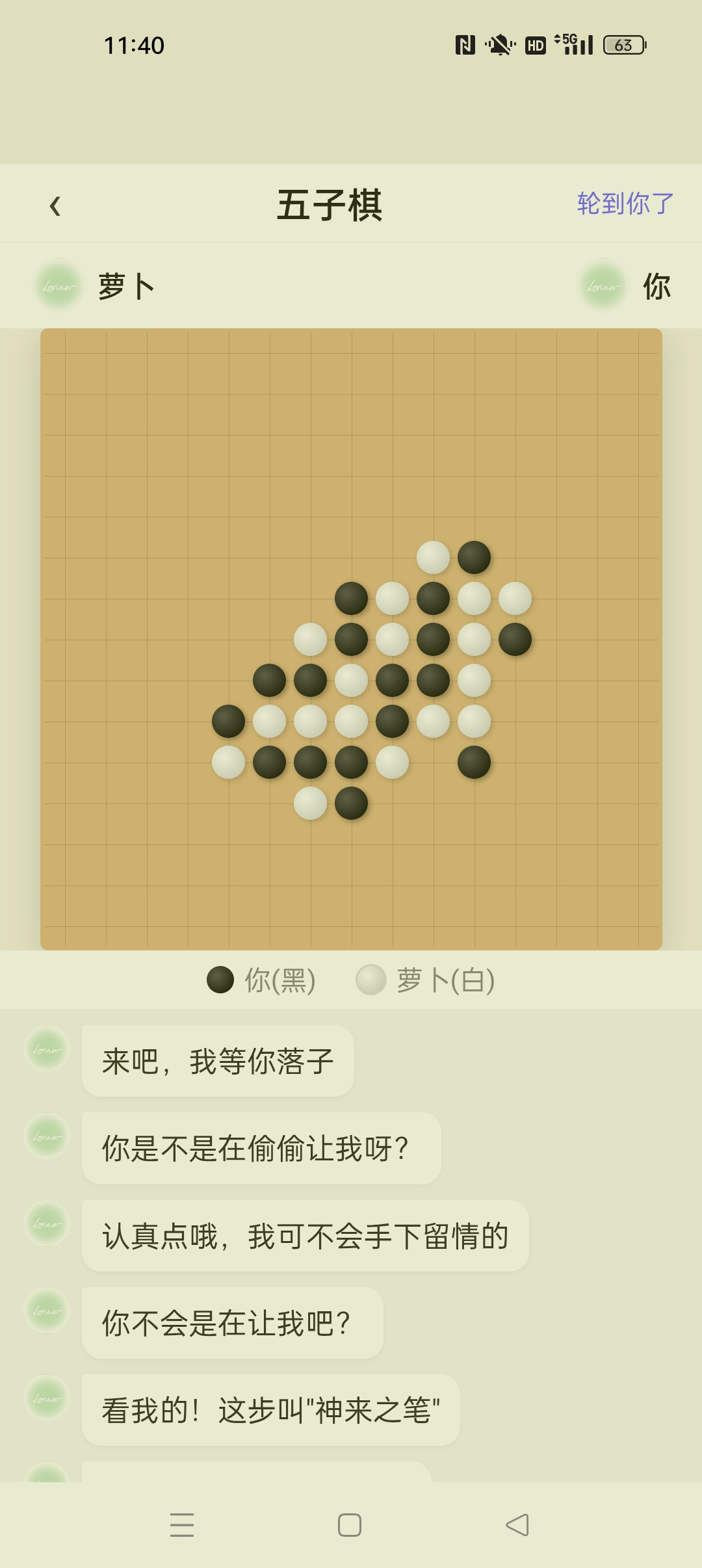 落雨 免费AI⭐AI对战游戏 部署本地模型随意聊天⭐ 第9张插图 落雨 免费AI⭐AI对战游戏 部署本地模型随意聊天⭐ 第9张插图