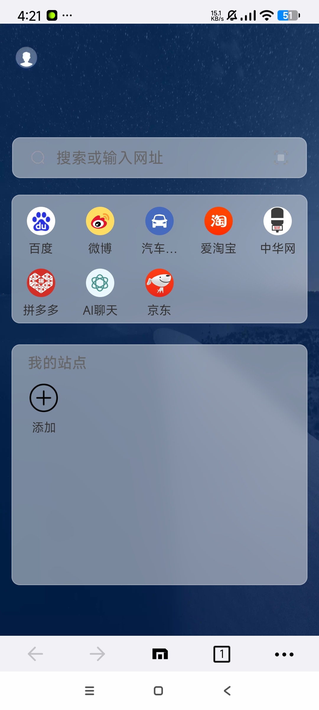 傲游浏览器纯净无广上网最强 节流多功能浏览器 第8张插图 傲游浏览器纯净无广上网最强 节流多功能浏览器 第8张插图