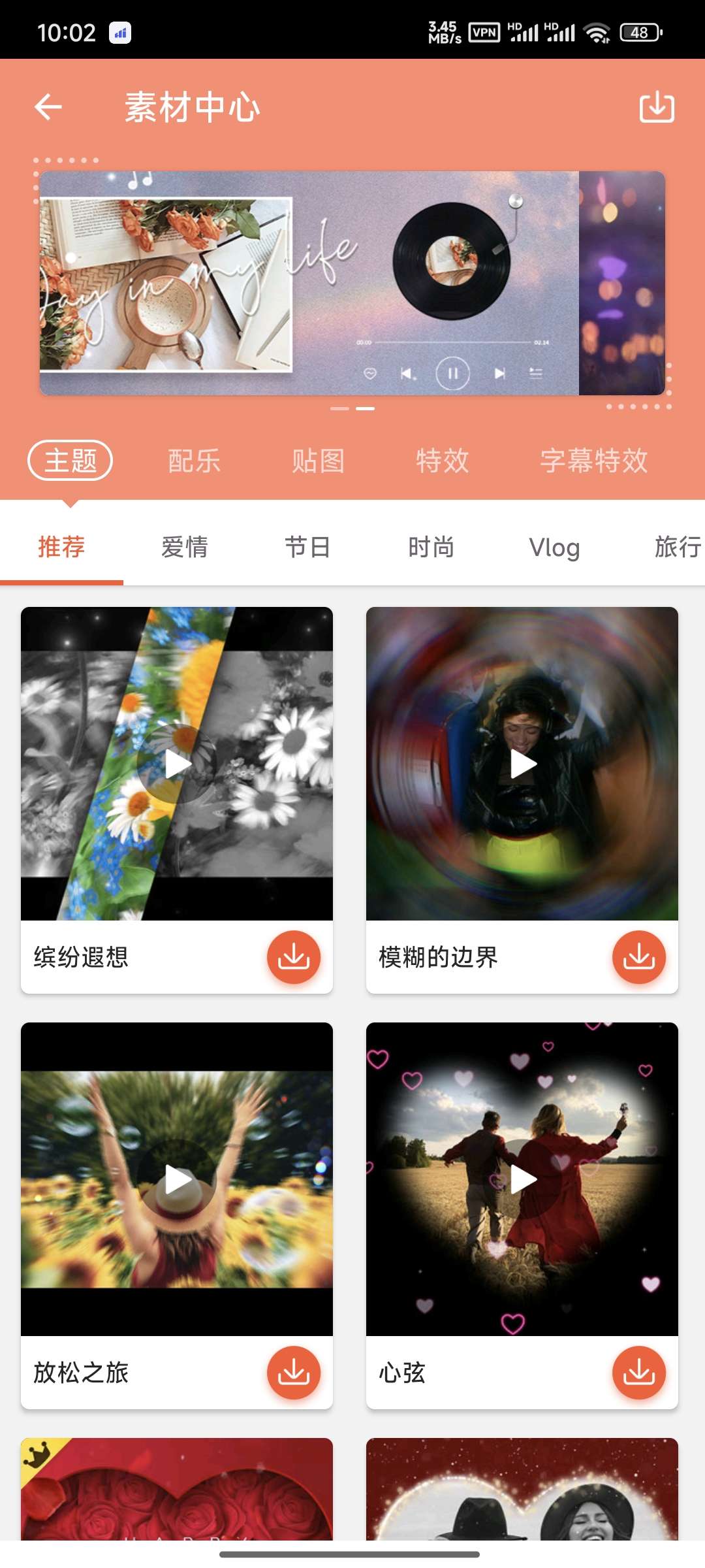 乐秀视频编辑器10.3.0.4高级版强大视频剪辑 第6张插图 乐秀视频编辑器10.3.0.4高级版强大视频剪辑 第6张插图