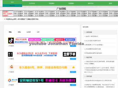 PHP广告横幅logo图标在线制作网站源码 第3张插图