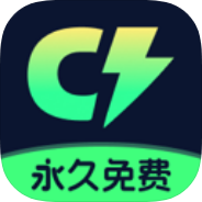 【分享】吃鸡手游加速器🔥游戏准星辅助🔥语音变声WiFi加速