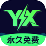 【分享】英雄游戏辅助器🔥游戏准星🔥语音变声音效包🔥