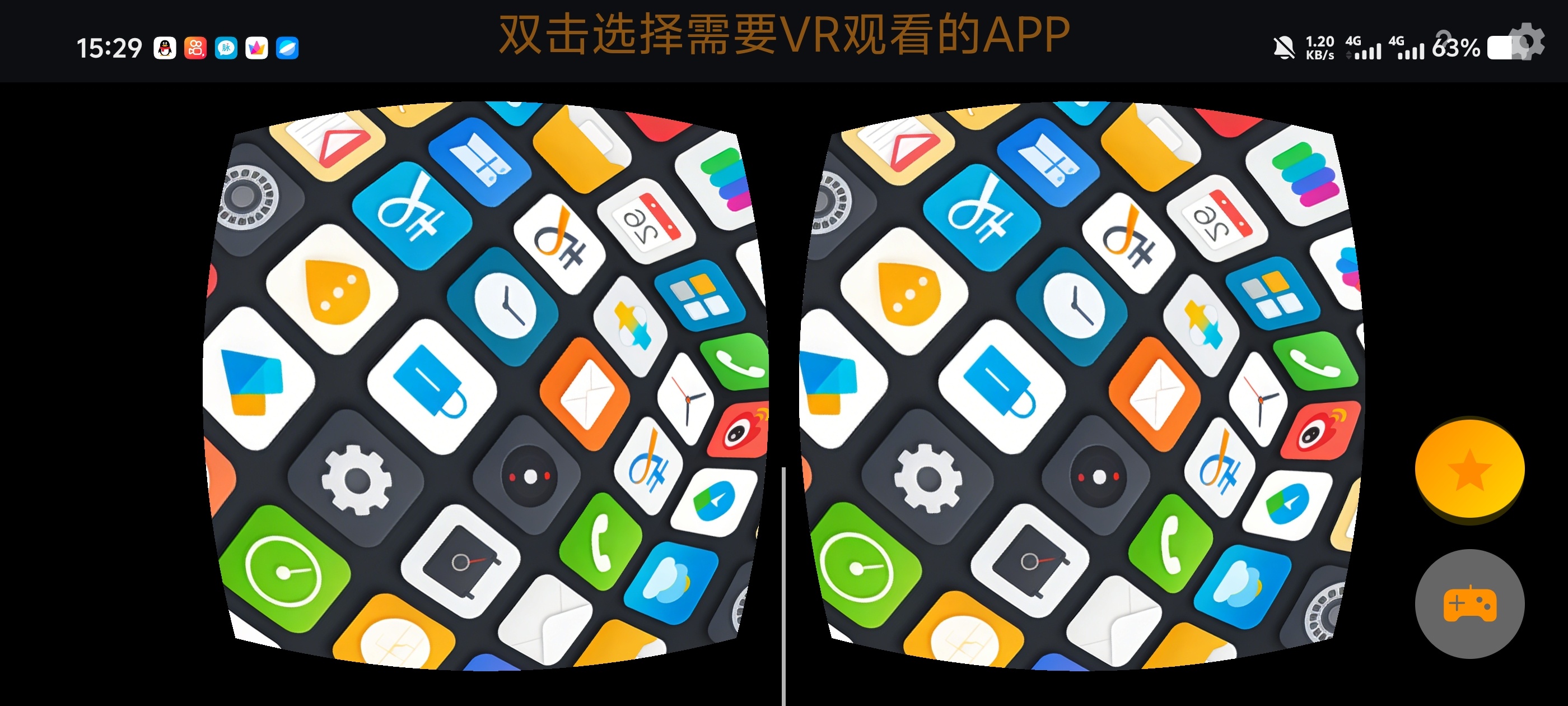 🥽App2VR✨手机APP一键转VR分屏工具🤳观影游戏双模式