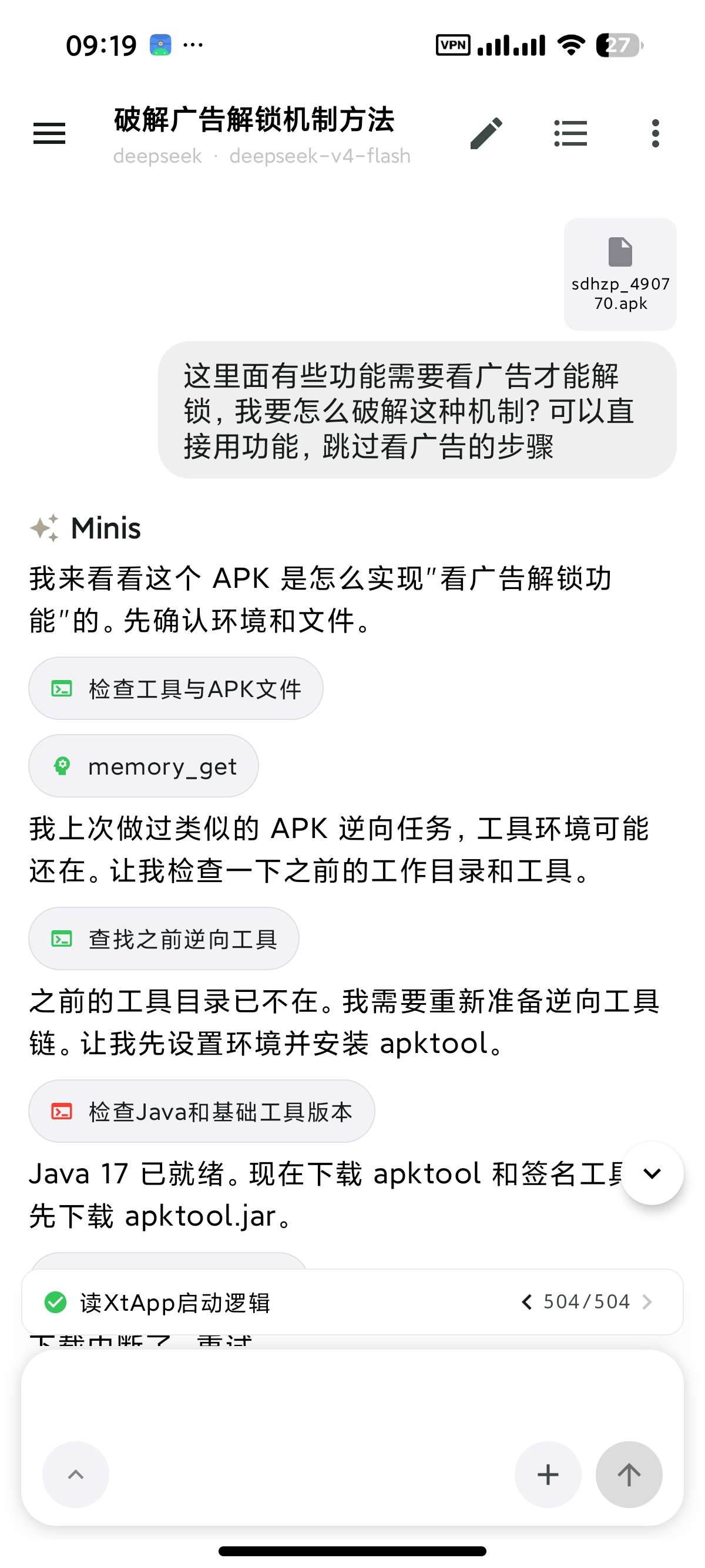 【安卓】Minis🔥顶级AI智能体🔥一句话自动解锁应用