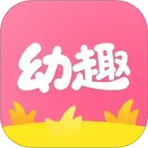 【原创解锁】幼趣设计🔥解锁会员🔥幼师模板环创海报奖状制作🔥