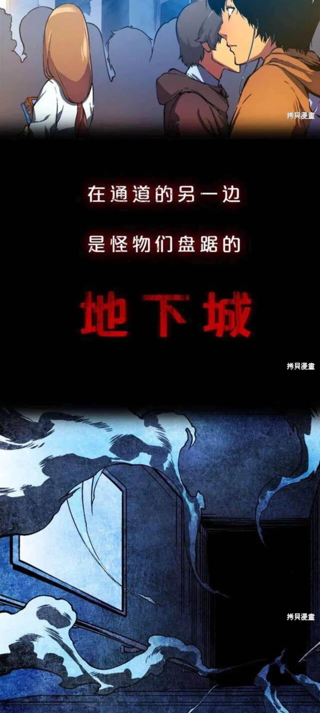 Kobi Comic三端漫画软件 第3张插图