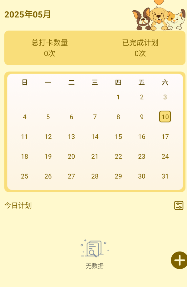壁纸鸭 v1.1 第7张插图 壁纸鸭 v1.1 第7张插图