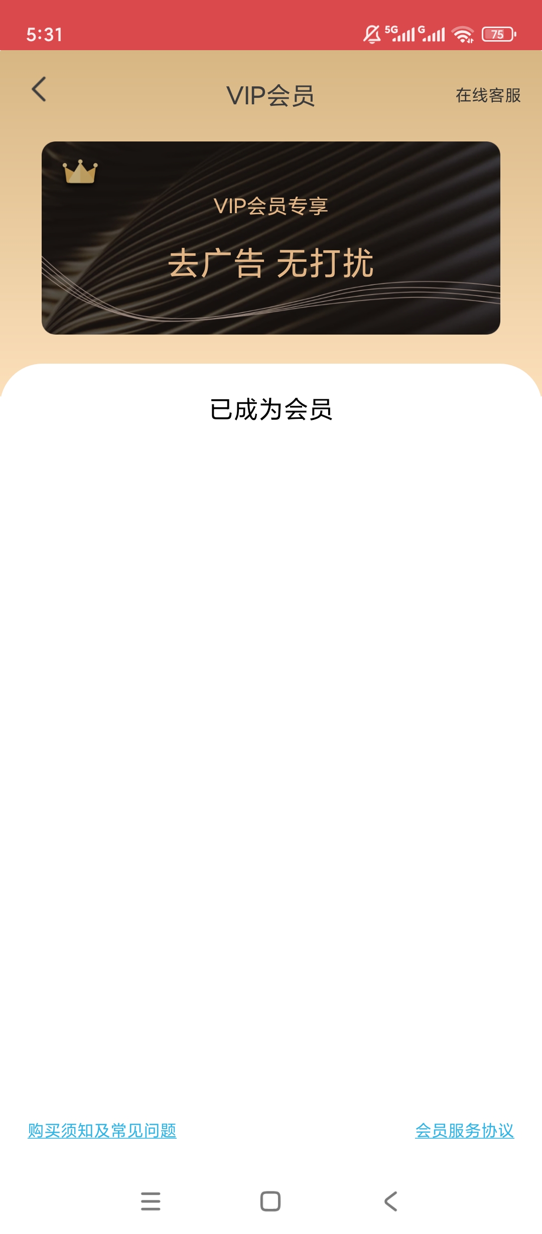 【原创解锁】一键录屏解锁会员高清内音录制无水印导出 第9张插图