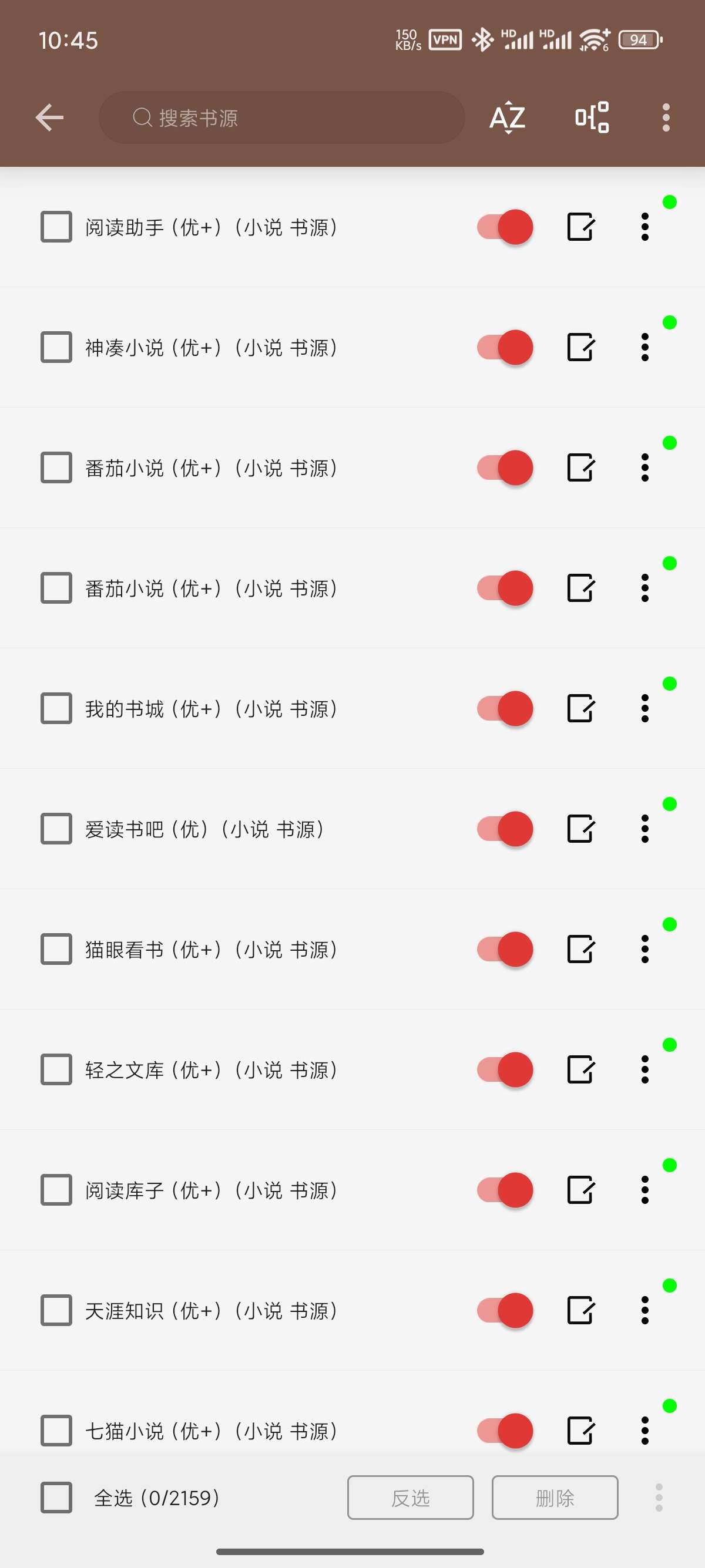 阅读小说全网小说一网打尽上万条书源导入无广告 第9张插图 阅读小说全网小说一网打尽上万条书源导入无广告 第9张插图