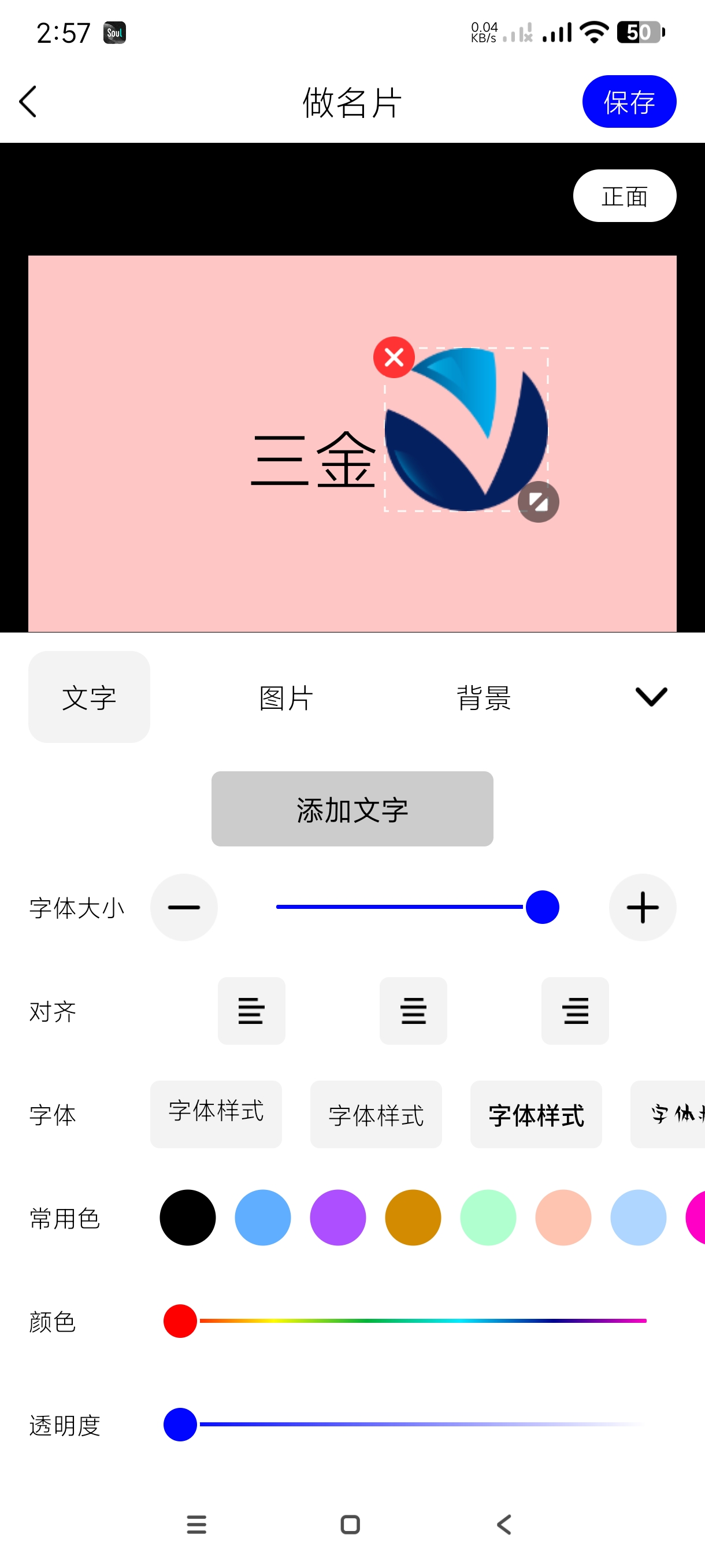 【合集】赤拳配音会员版名片设计会员版地球街景地图 第5张插图 【合集】赤拳配音会员版名片设计会员版地球街景地图 第5张插图