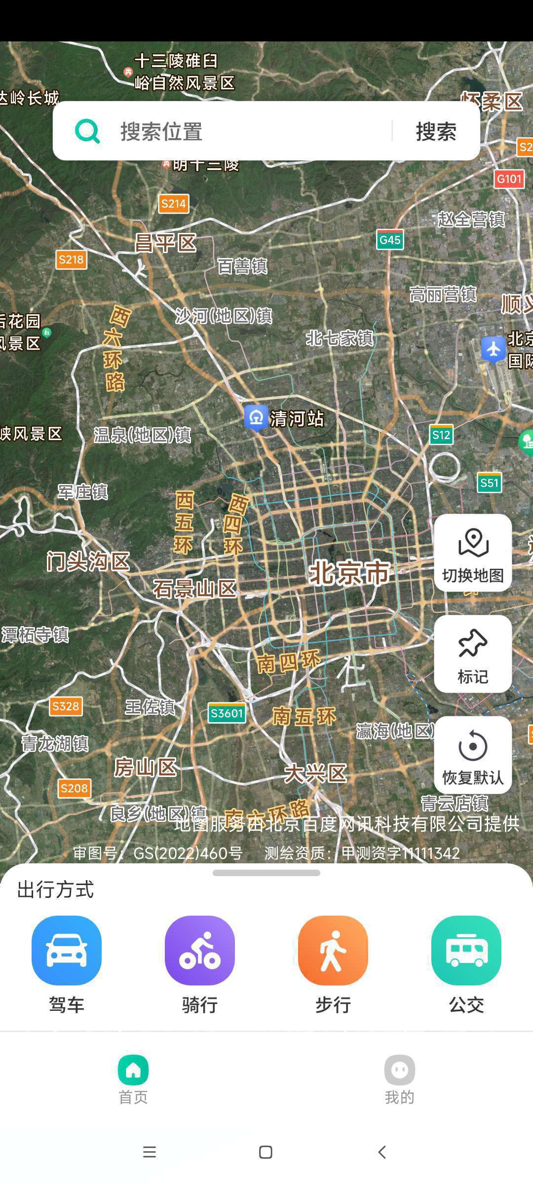 【合集】赤拳配音会员版名片设计会员版地球街景地图 第6张插图 【合集】赤拳配音会员版名片设计会员版地球街景地图 第6张插图