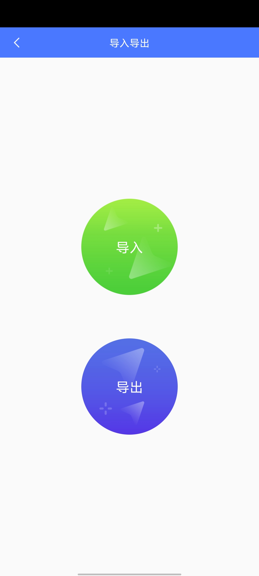 光速虚拟机虚拟机秒开一键root搞机必备 第8张插图 光速虚拟机虚拟机秒开一键root搞机必备 第8张插图