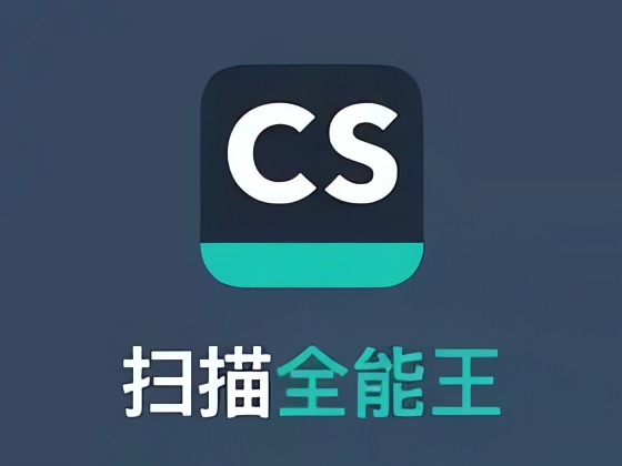 CamScanner扫描全能王国际版解锁永久会员 第3张插图