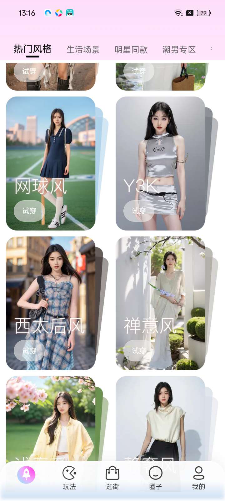 LookieAI证件照功能强大 第7张插图