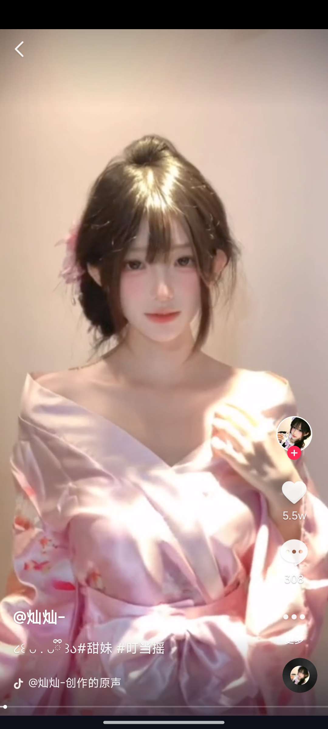 抖音无广告纯净版 第3张插图
