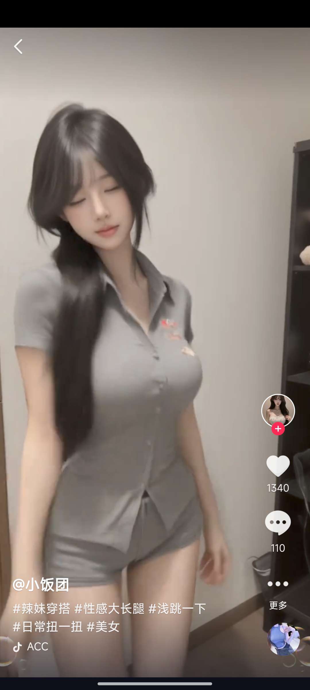 抖音无广告纯净版 第7张插图