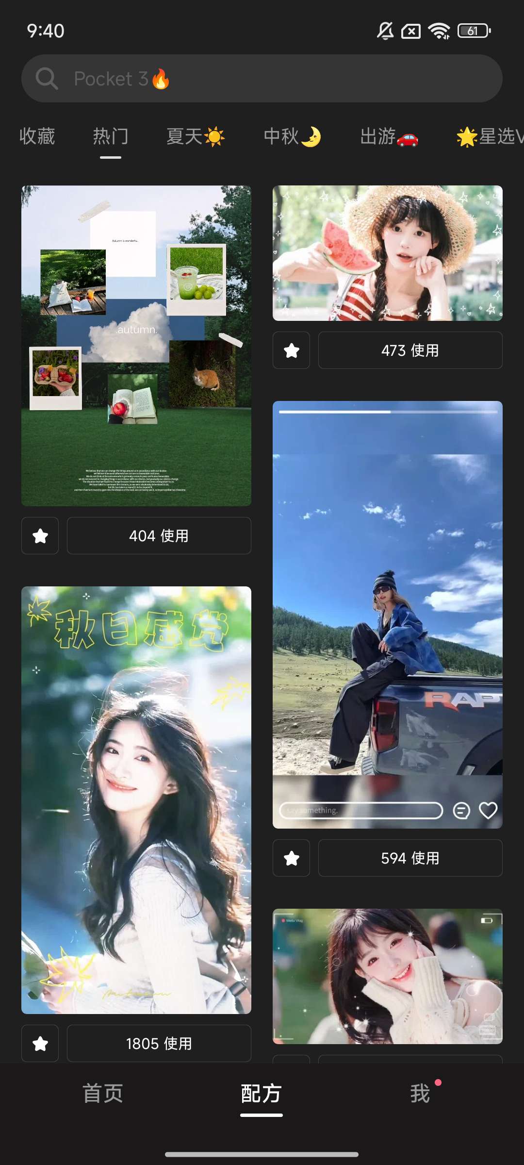 【分享】画质修复💞免费无广告🔥美颜相机