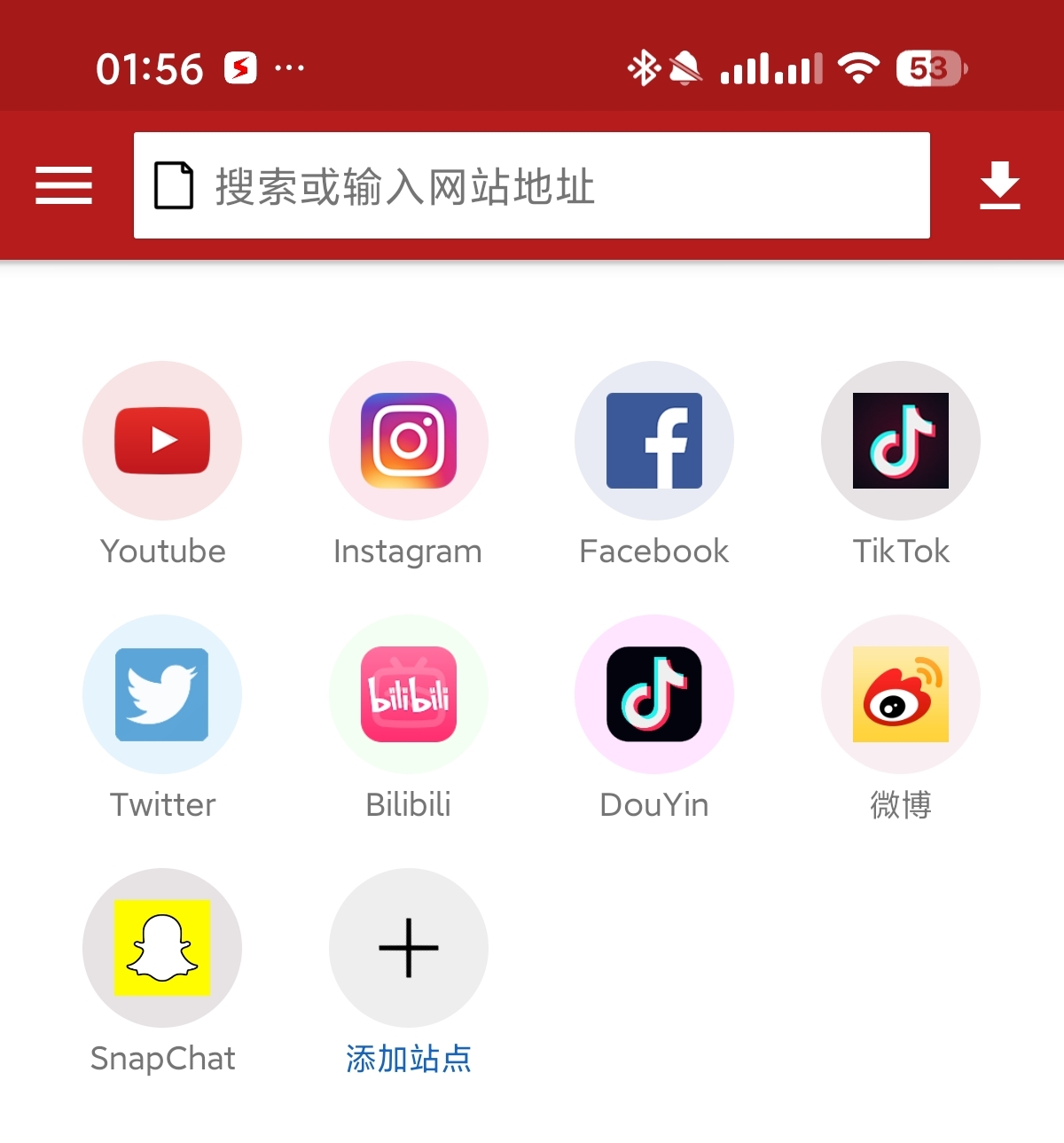 【安卓】YVideo下载器🔥最强某管～推特视频下载⭕8 K视频