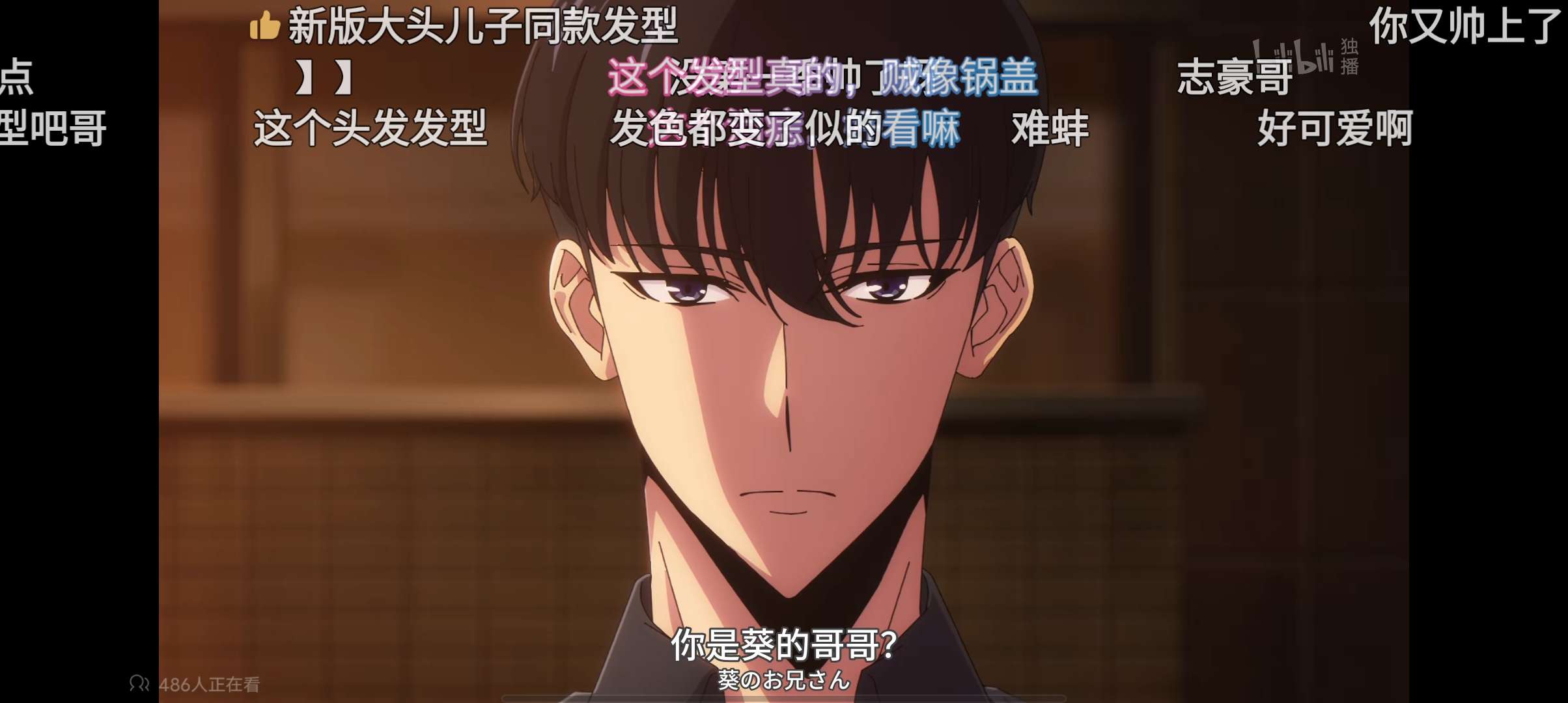 【分享】哔哩哔哩国际版🔥简洁无广无弹窗🔥畅看番剧动漫🔥