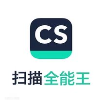 【分享】扫描全能王6.93.5解锁会员版🏀解锁全部功能