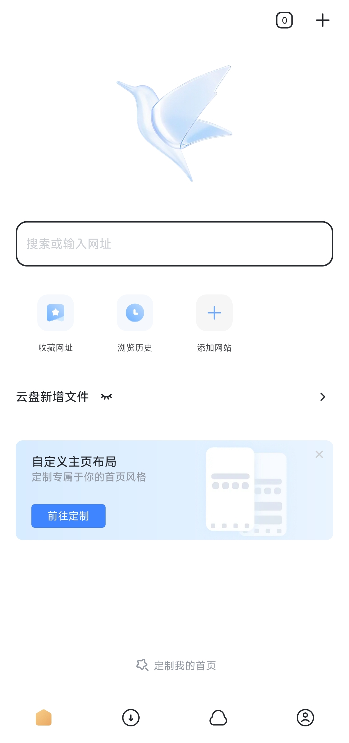 手机迅雷年费会员版去所有广告不限速 第6张插图 手机迅雷年费会员版去所有广告不限速 第6张插图