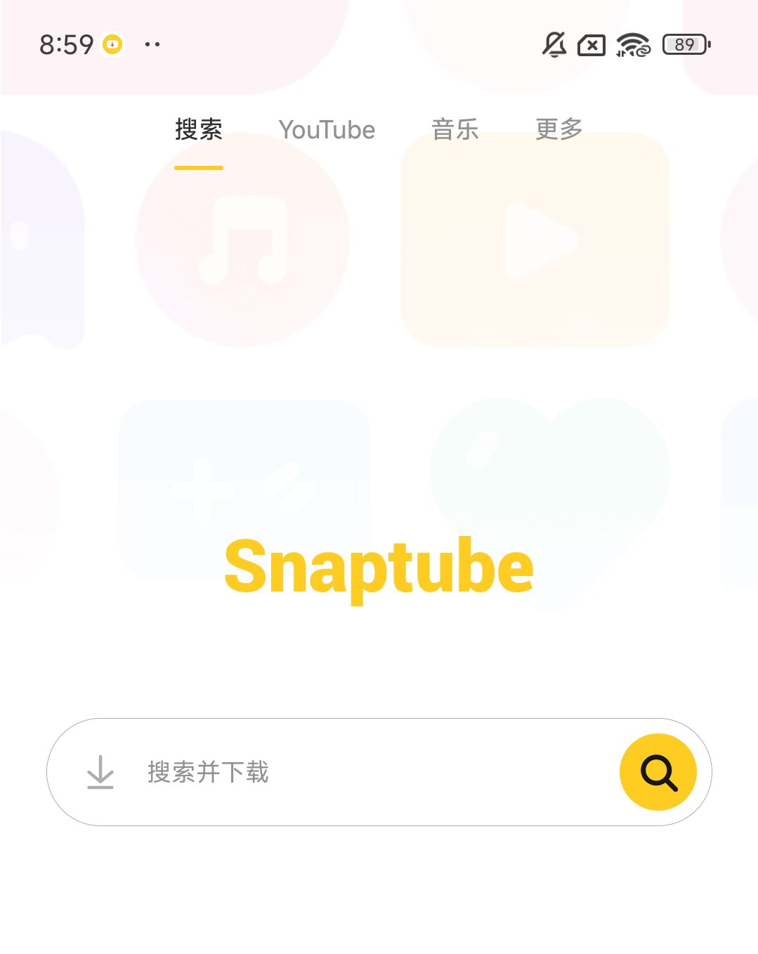 【分享】Snaptube💋油管下载🔥