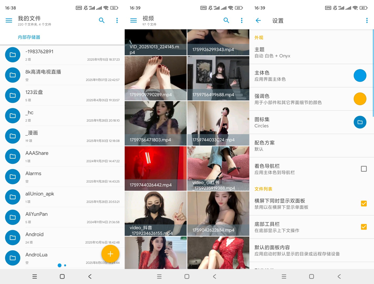 【合集】文件管理器海报设计文件传输 第5张插图 【合集】文件管理器海报设计文件传输 第5张插图