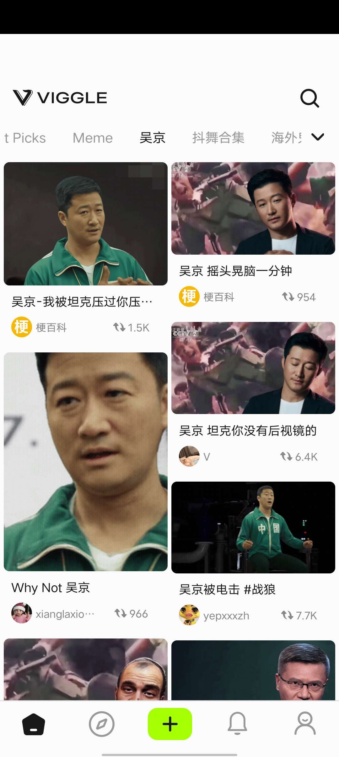 viggle国外最火的AI软件无需T完全免费 第6张插图 viggle国外最火的AI软件无需T完全免费 第6张插图