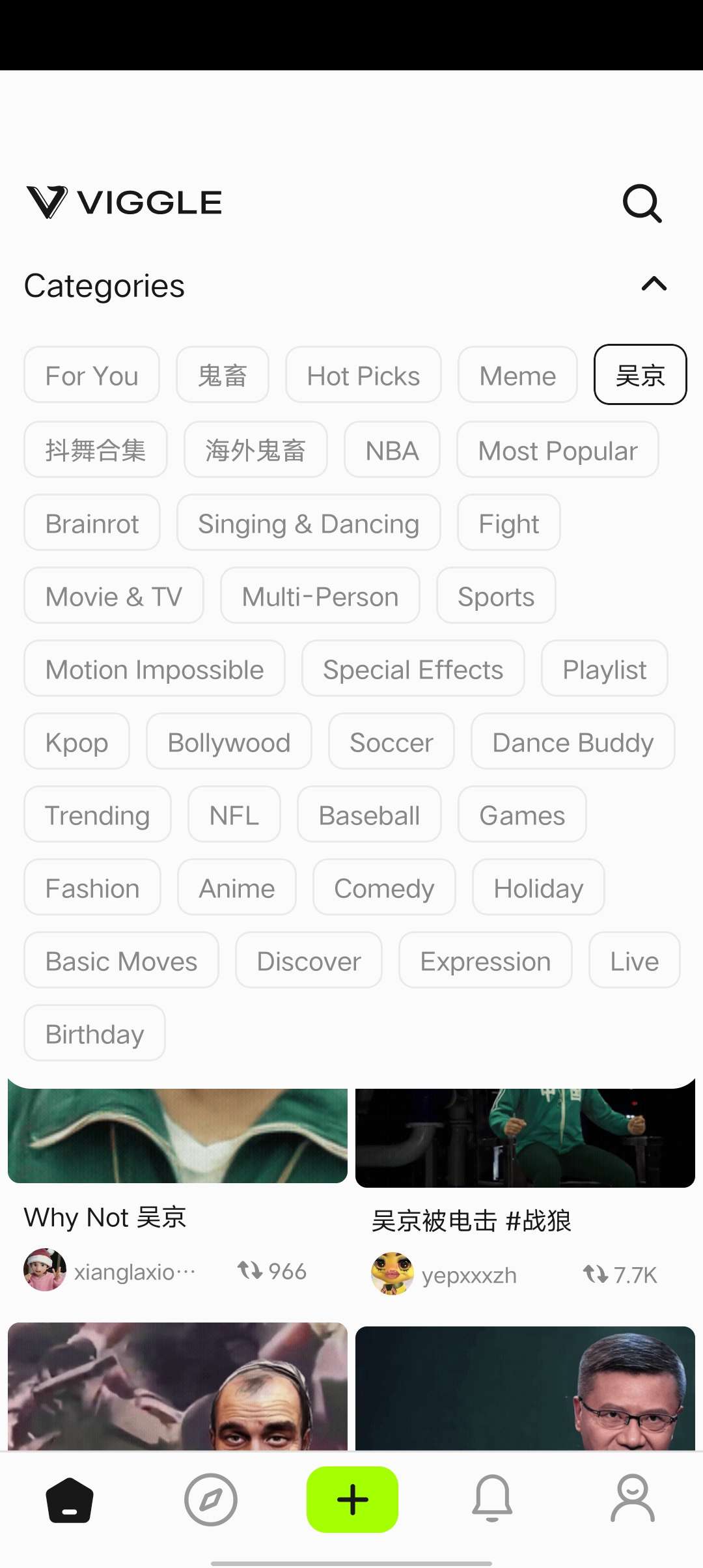 viggle国外最火的AI软件无需T完全免费 第9张插图