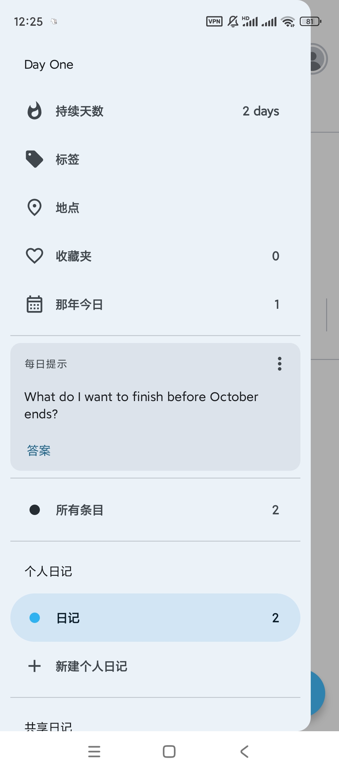 Day One日记便签v2024.20高级版 第7张插图