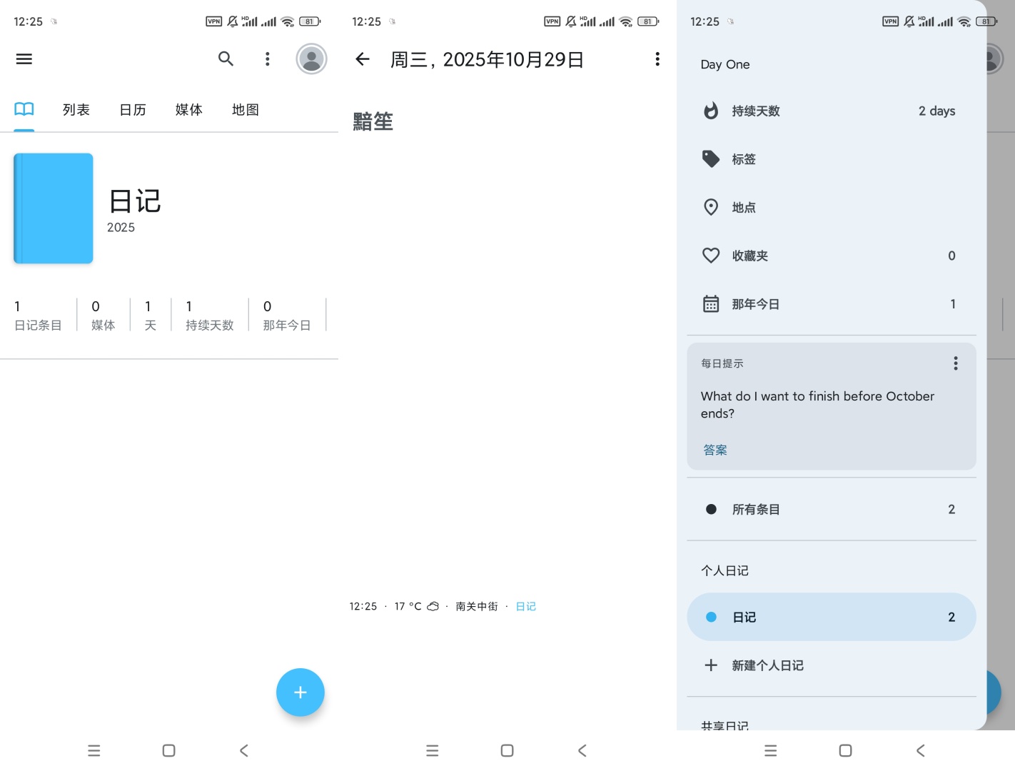 Day One日记便签v2024.20高级版 第8张插图