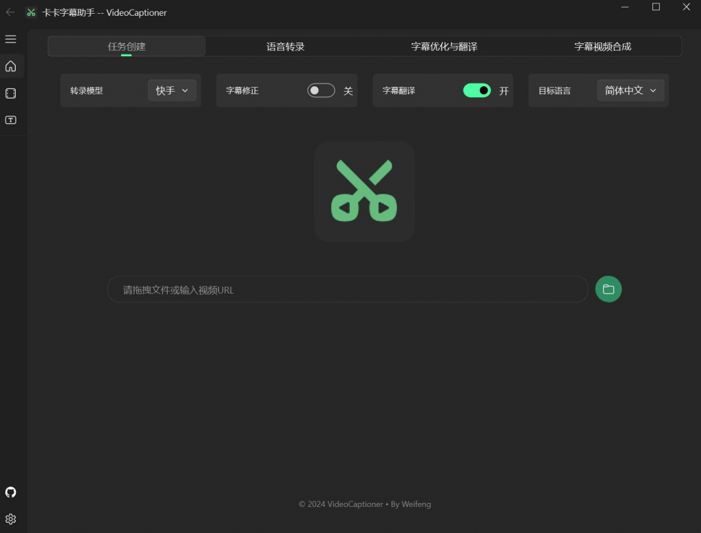 最强搬运神器超强去重秒杀一切付费 第6张插图