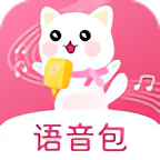 变声器VIP版⭐各大语音包等你来拿⭐真人变声 第3张插图