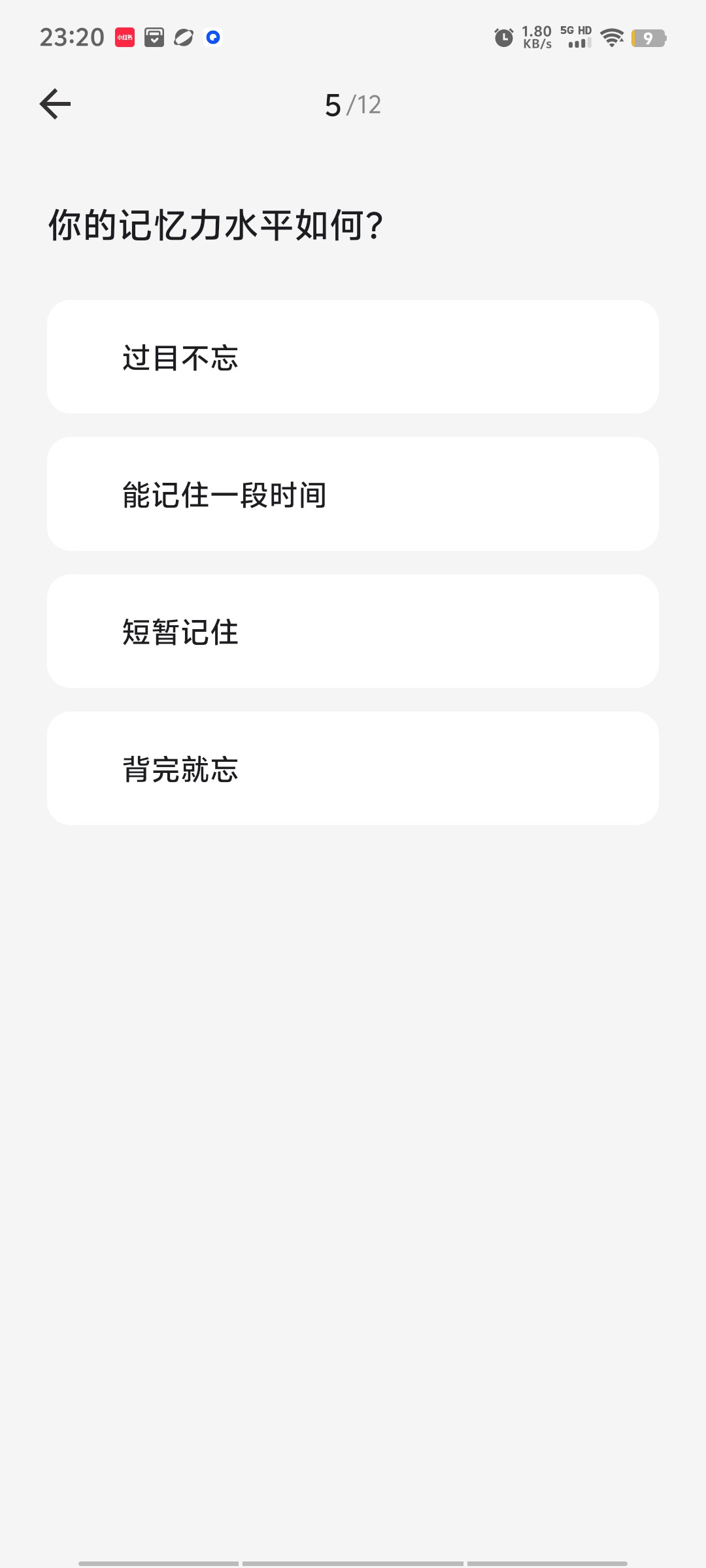 疯狂背单词1.91.1学习神器 第9张插图