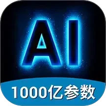 AI视频绘图写作精灵⭕高级版无限制写作生图～ 第3张插图