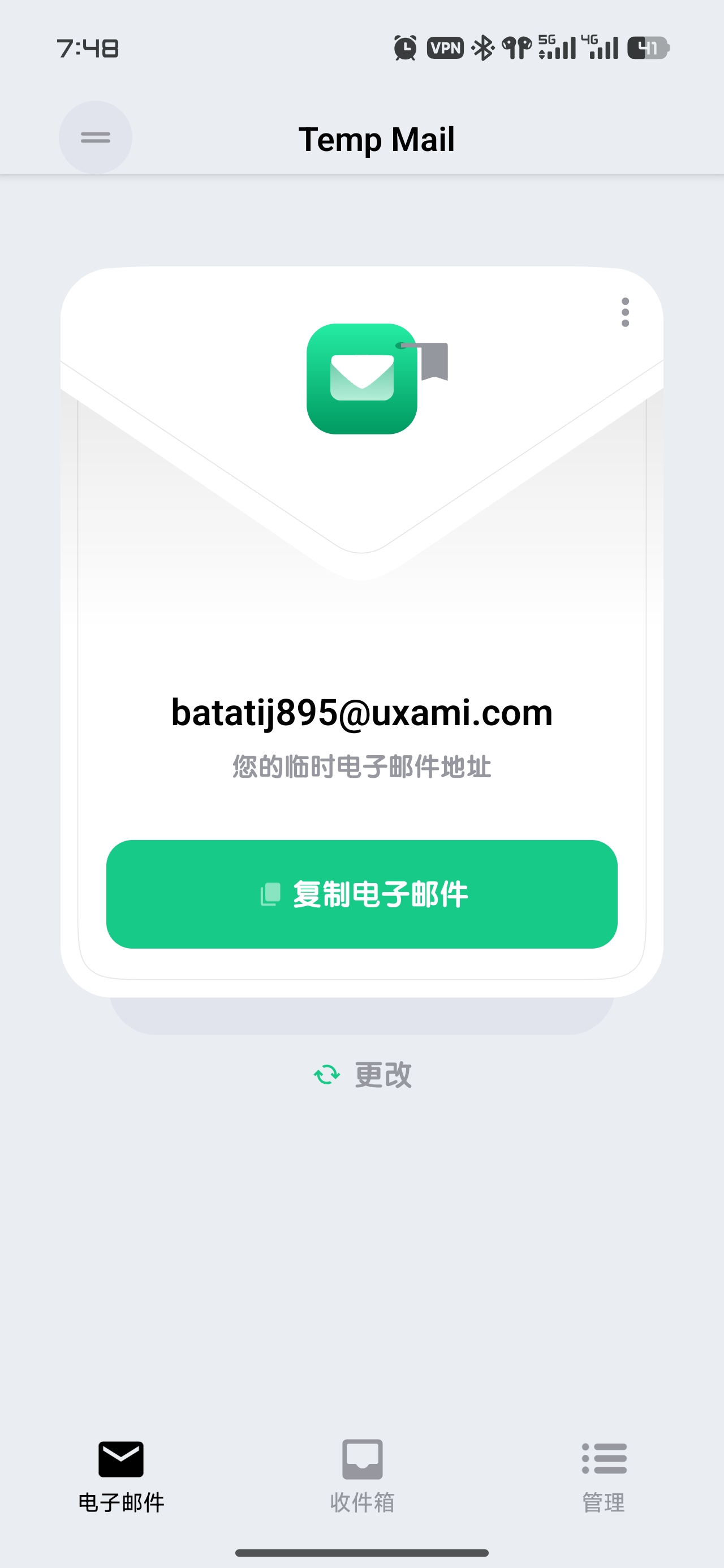 ️ 临时邮箱 Temp Mail v4.09 第7张插图