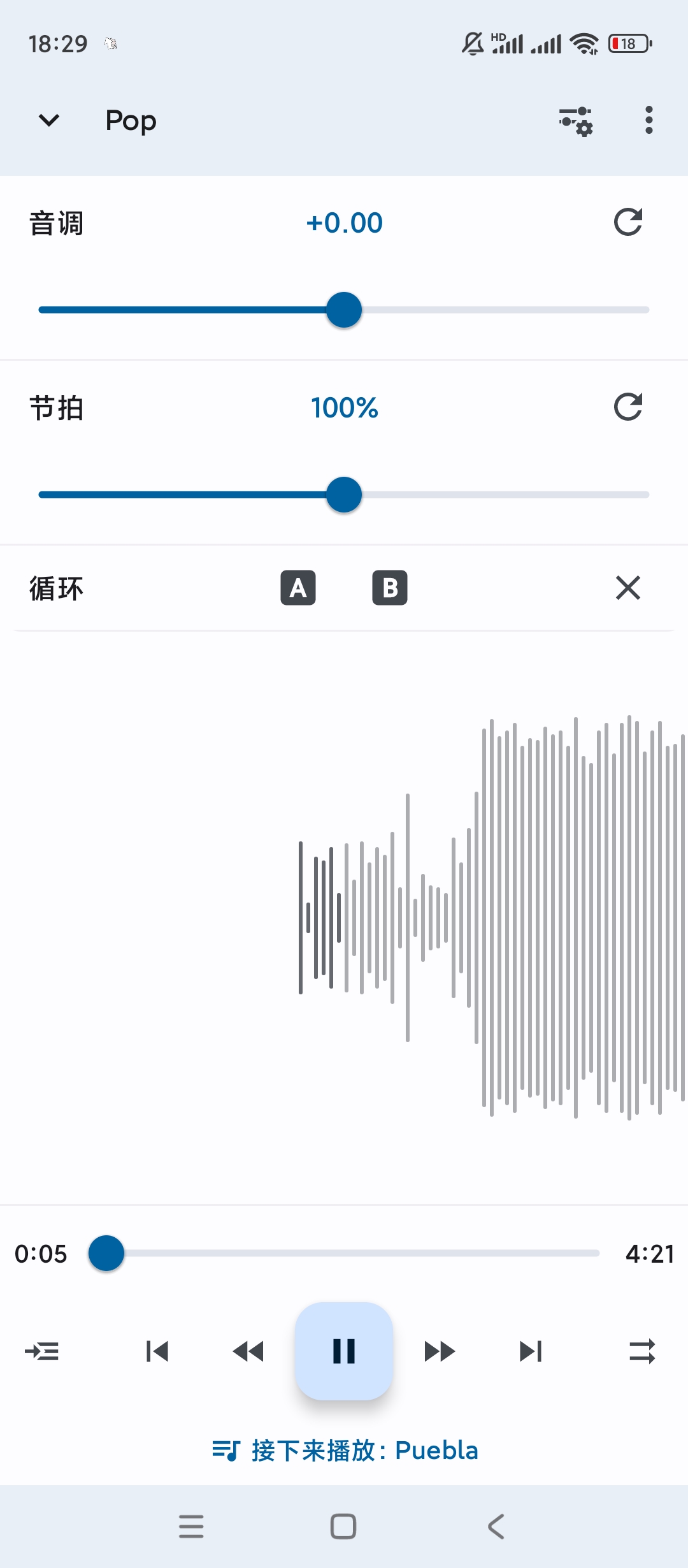 音频速度调节器v12.6.2pl专业版 第6张插图 音频速度调节器v12.6.2pl专业版 第6张插图