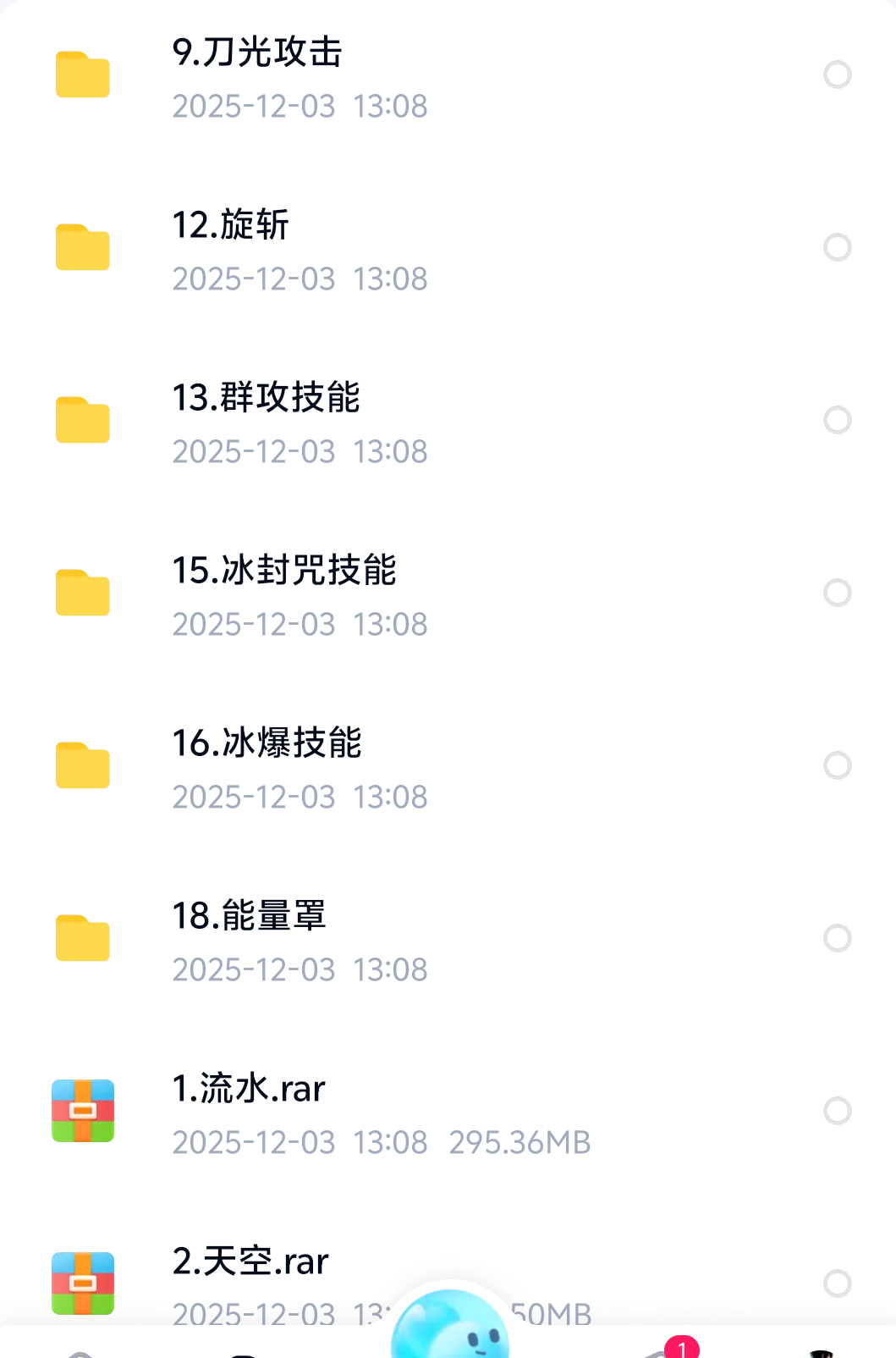 【分享】3Dmax特效教程