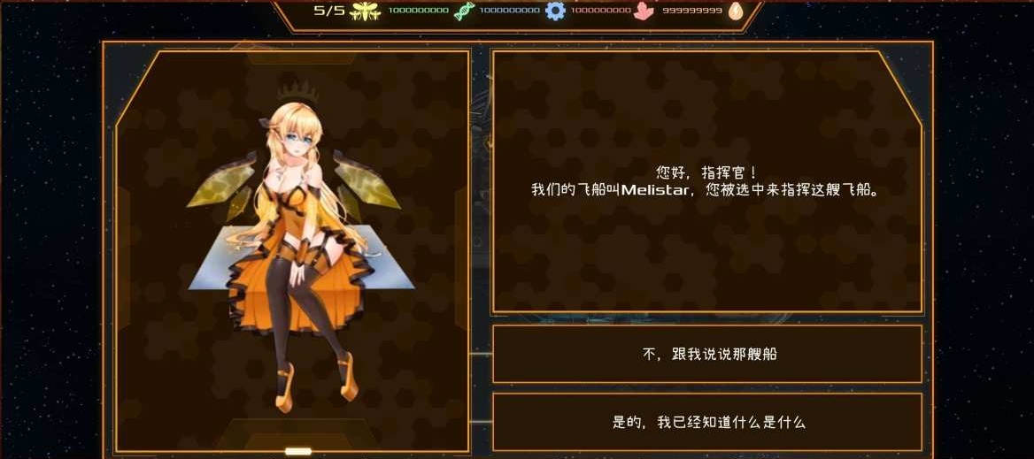 🚀【手游推荐】赛博蜂巢  无限资源版 |
