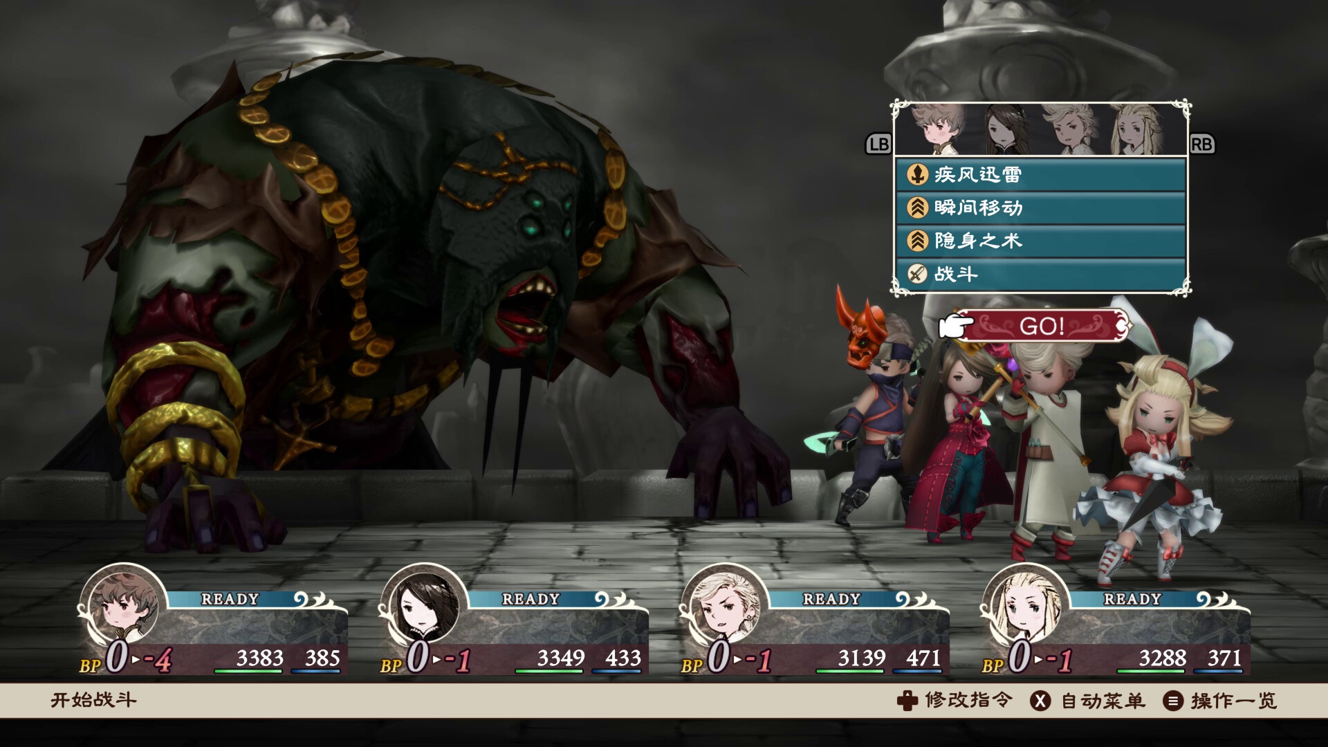 【端游推荐】勇气默示录 高清复刻版 Build.20659789